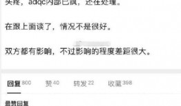 白鹿匿名爆料视频大全,视频大全背后的真相与内幕