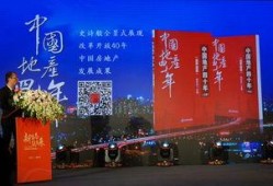 楼市快讯成都爆料最新,揭秘热点区域房价走势与政策动向