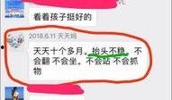 妇联爆料视频最新,最新爆料视频揭示惊人内幕
