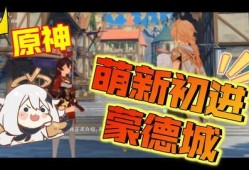 原神风丹最新爆料图片,神秘力量觉醒，探索未知领域