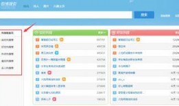 热点爆料话题制作视频,探寻事件背后真相