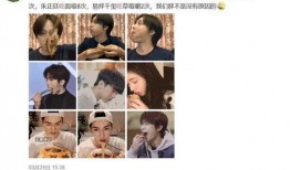 娱乐圈吃瓜儿微博,揭秘明星幕后故事