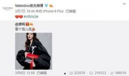 朱万利最新爆料,揭秘娱乐圈惊人内幕！