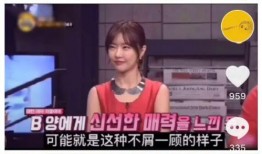 全娱般爆料视频,娱乐圈幕后真相大曝光