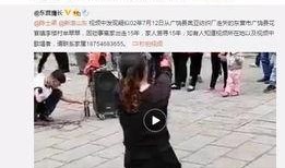贺磊朋友爆料了吗视频,背后惊人真相曝光