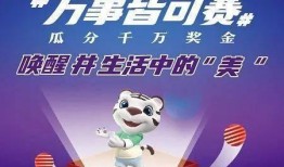 生活中爆料视频素材,短视频中的真实故事