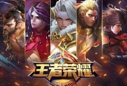 王者游戏爆料大壮视频