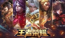 王者游戏爆料大壮视频