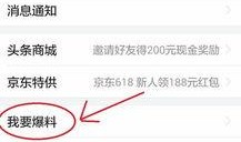 厦门今日头条新闻爆料,惊现神秘巨蛋建筑，揭秘背后的惊人真相！