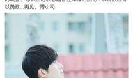 娱乐爆料汪铎是谁,汪铎的崛起之路