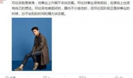 有没有什么圈内爆料,揭秘娱乐圈不为人知的秘密