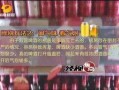 兰州啤酒爆料视频大全下载,一窥啤酒背后的故事与魅力