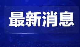 石湾热点爆料新闻报道最新,最新爆料揭示惊人真相！