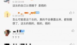 刘翔峰知乎爆料视频最新,医疗行业黑幕与个人道德沦丧