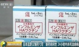 盐野义新口服液最新爆料,突破性创新，引领抗病毒治疗新篇章