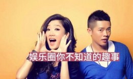 娱乐圈大爆料事件是什么,揭秘明星背后的惊人真相