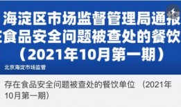 北京玖富最新爆料新闻,揭秘玖富最新爆料背后的故事