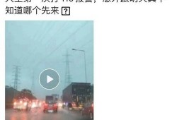 东莞爆料最新新闻今天视频