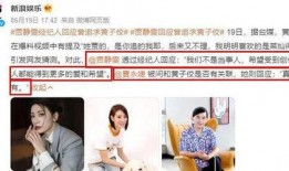 娱乐圈大爆料事件是什么,揭秘明星背后的惊人真相