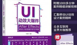 大爆料视频制作教程,轻松掌握短视频制作技巧