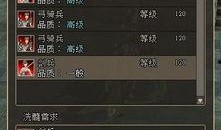 三国时代2最新爆料,烽火连天，英雄再起，最新爆料揭秘战局风云