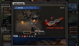 cf命驭最新爆料,揭秘游戏背后不为人知的秘密