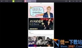 最新蓬莱爆料新闻视频播放,揭秘神秘事件背后的真相