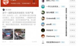 今日头条爆料在哪里,揭秘副标题生成神器，轻松打造爆款文章！