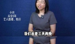 圈内爆料的明星有哪些,近期爆料的明星动态大盘点