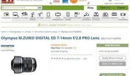 外网最新爆料新闻报道内容,揭秘外网热点新闻背后的真相