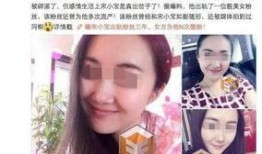 张颖爆料出轨事件视频在线观看,真相大白，网友热议