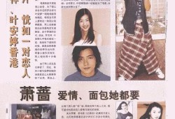 陈孝至爆料罗志祥的视频,事件真相曝光
