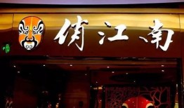 江小宴边爆料边卖货视频,边爆料边吸引粉丝眼球