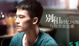 欧豪最新的爆料电影