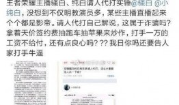 骚白最新爆料新闻网站,揭秘骚白最新动态与热点事件