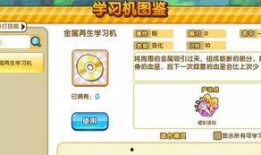 妖怪最新爆料网站大全视频,视频揭秘神秘世界