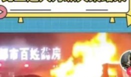 今日头条爆料哥是谁啊视频