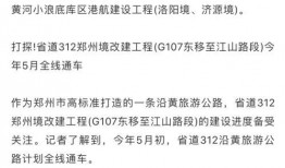 铁路爆料最新消息新闻报道,最新消息揭示铁路行业重大变革