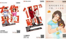 人保坑人视频爆料,揭露保险行业潜规则