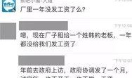 全网最新爆料视频,热点事件背后惊人真相！
