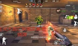 cf手游体验服最新爆料赤焰熔岩,CF手游体验服新爆料，狂野火焰点燃战场！