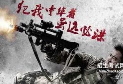 战狼1在线观看免费观看,燃情热血，震撼来袭！