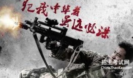 战狼1在线观看免费观看,燃情热血，震撼来袭！