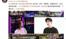 贺磊朋友爆料了吗视频,背后惊人真相曝光