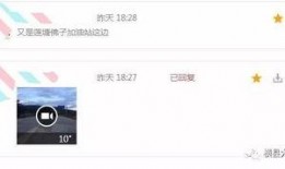 爆料视频怎么爆料,独家内容深度解析