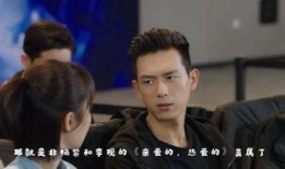 亲爱的在线观看