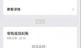 信用社最新爆料消息,揭秘金融行业背后惊人内幕