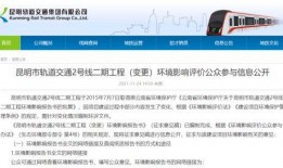 铁路爆料最新消息新闻报道,最新消息揭示铁路行业重大变革