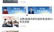 台州新闻爆料电话号码,揭秘市民与媒体互动的桥梁