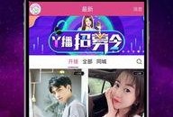 春风直播爆料视频大全最新,揭秘热门事件幕后真相